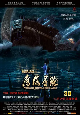 梅麻吕游戏