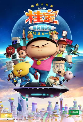 梅麻吕游戏