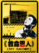 梅麻吕游戏
