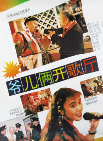 梅麻吕游戏
